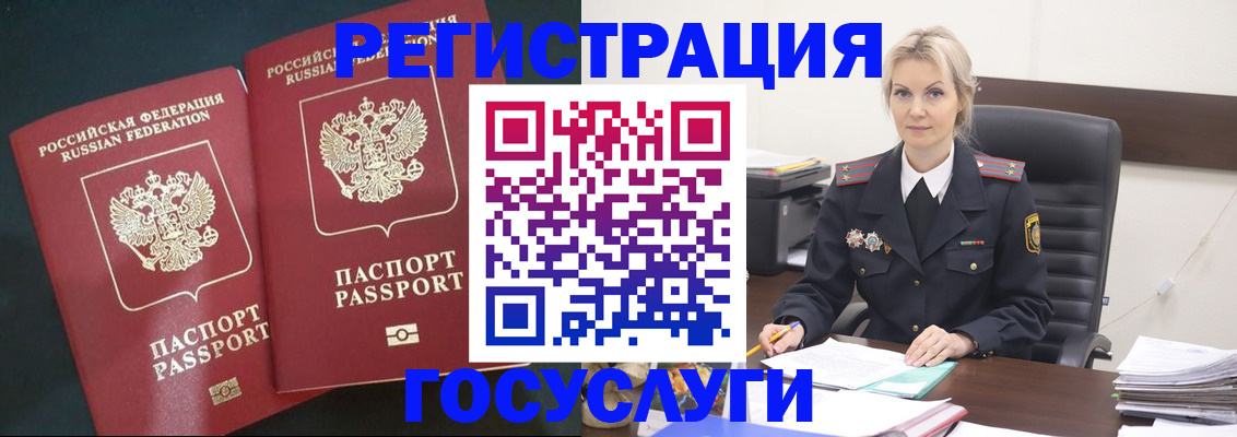 регистрация для школы в Малоярославце