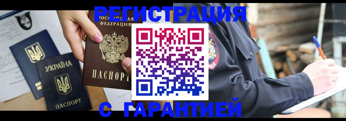 где прописаться в Малоярославце