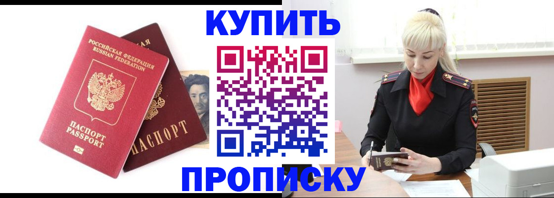 временная регистрация законно в Малоярославце
