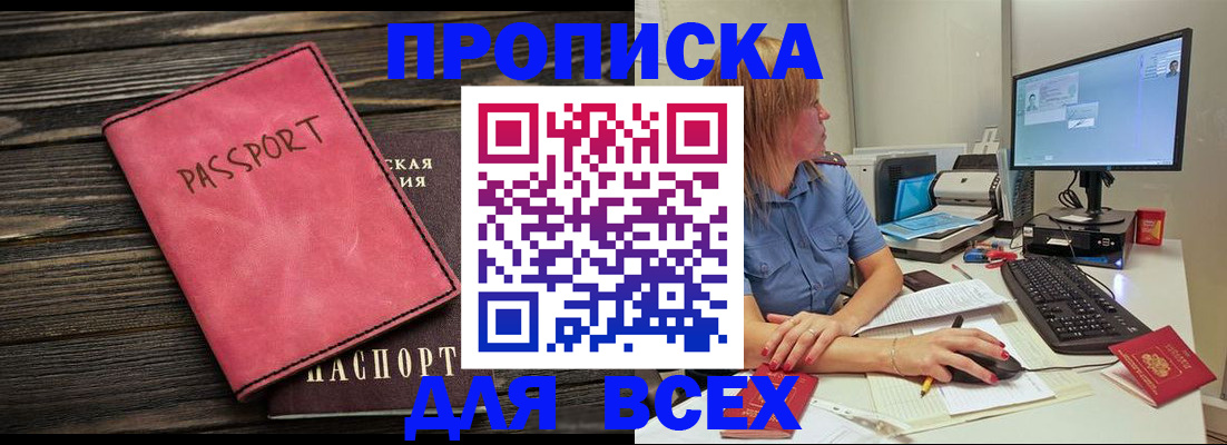регистрация в Малоярославце